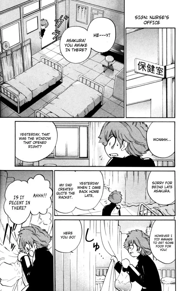 Seikesshou Albatross Chapter 2 3